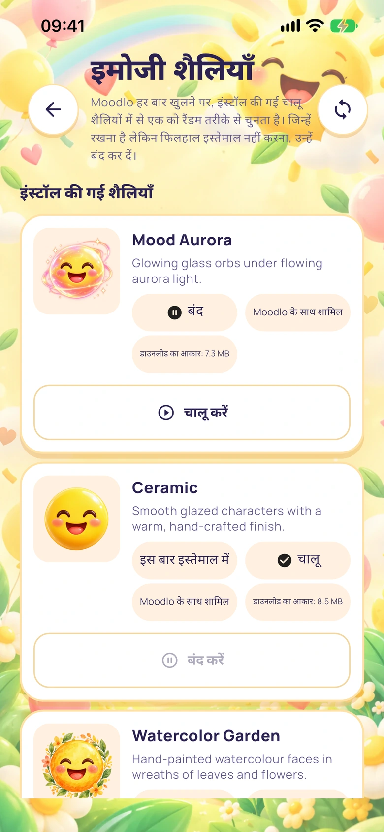 Moodlo में इंस्टॉल की गई इमोजी शैलियाँ और उन्हें चालू या बंद करने के नियंत्रण।