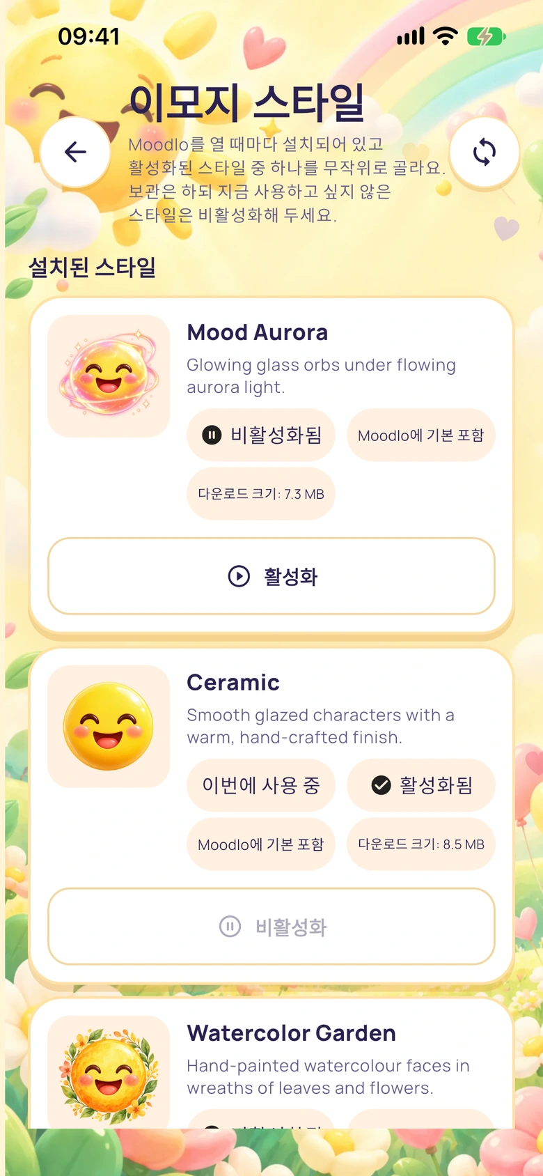 설치된 이모지 스타일과 활성화 또는 비활성화할 수 있는 Moodlo 화면.